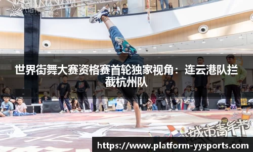 yy易游体育