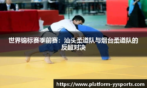 yy易游体育平台