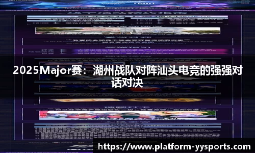 yy易游体育