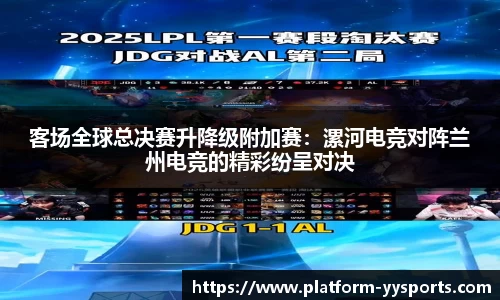 yy易游体育官方网站