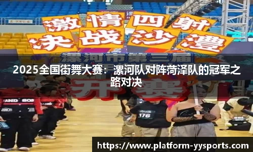 yy易游体育官网