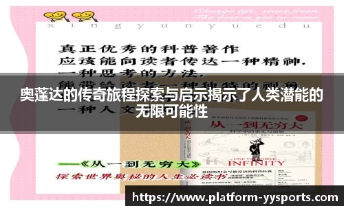 yy易游体育官网
