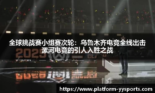 yy易游体育平台