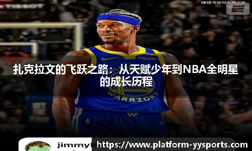 yy易游体育官方网站