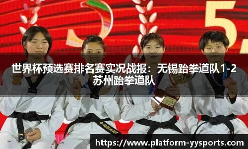 yy易游体育官网
