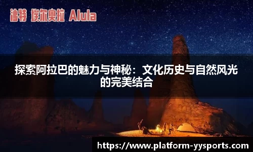 yy易游体育官网