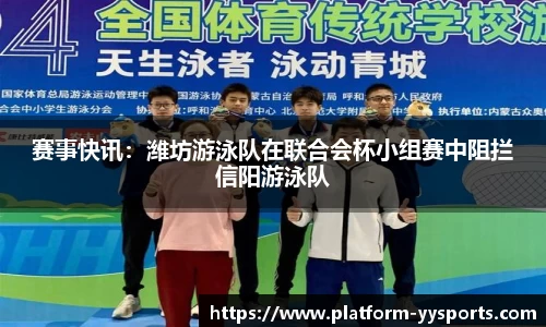 yy易游体育官网