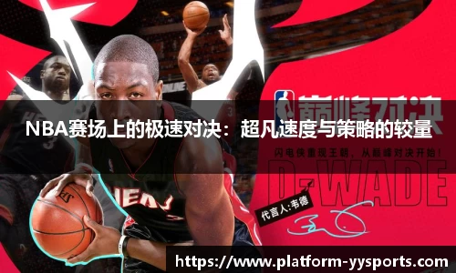 yy易游体育官网
