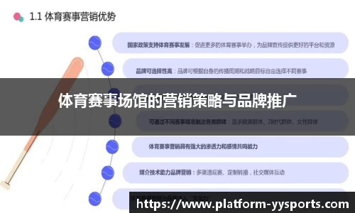 yy易游体育官网