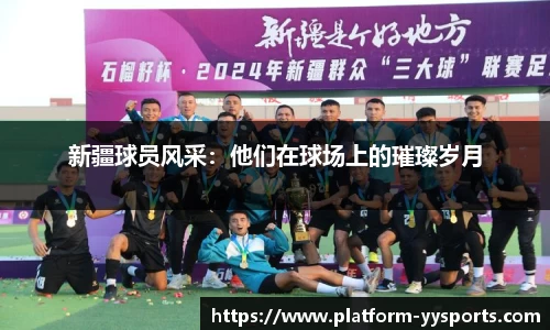 yy易游体育平台