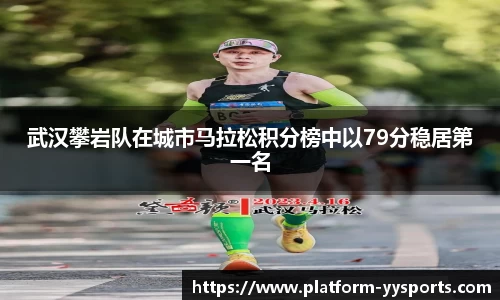yy易游体育官方网站