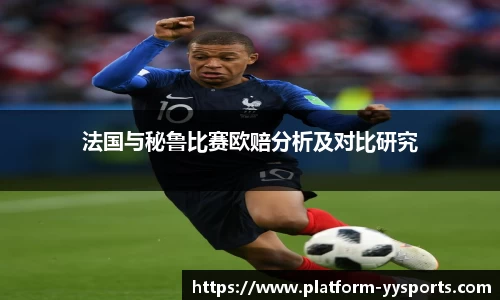 yy易游体育官方网站